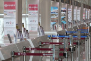 【ブーメラン】韓国旅行会社崩壊、今月だけで36社廃業へ＝韓国の反応