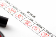 韓国人「現在の日本の “アナログ具合” って実際どのくらい？」「○○の影響でだいぶ様変わりしたよ！」