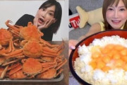 韓国人「日本の超有名大食いYouTuberの『木下ゆうかさん（40）』が電撃引退発表 ！」韓国人ファンも新しい挑戦を応援！　韓国の反応