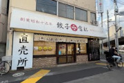 【海外】「日本には無人販売所というのが存在するらしいぞw」→「信じられない・・」「米国だったらまず成り立たないw」