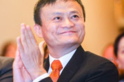 海外「失踪したジャック・マーの謎」