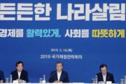 韓国人「これが国か？」韓国国家債務740兆ウオン‥歴代最大の赤字を記録する見通し　韓国の反応