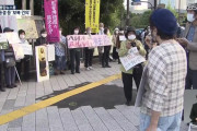 自民党　資産差し押さえなど判決巡り「あらゆる措置を」