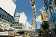 韓国人「現在、日本の大阪が大変なことになっている件」