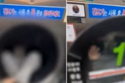 乾燥機の中に入り“遊び”…拡散動画に怒り、親の責任を問う声が続出