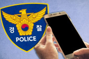 既婚の男性警察官が20代同僚と不倫、公金デート疑惑まで出て韓国では「これが民衆の杖か」と批判