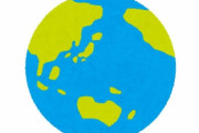 「他人に伝えたくてしかたない事実はある？」みんなの豆知識いろいろ