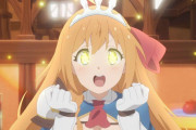 『海外の反応』プリンセスコネクト！Re:Dive　第12話「ペコリーヌの秘密が明らかに…！」「プリンセスストライク！」