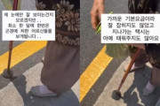 アプリが使えず炎天下でタクシーを待つ93歳女性、韓国で「私たちもいずれ老いる」と共感広がる