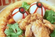 ビジュアルに圧倒！中国のピザハットがカエルまるごと1匹のせた「ゴブリンピザ」を限定販売