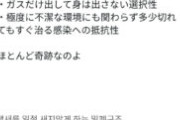韓国人「日本の医者が語る、肛門のすばらしさがこちらｗｗｗ」