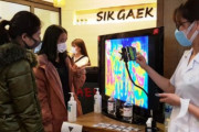 【悲報】ベトナム、韓国から入国した韓国人乗客600人を隔離中！　韓国の反応