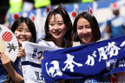 韓国人「私は日本が怖い、日本は今よりきっと成長する」その理由がこちらです　韓国の反応