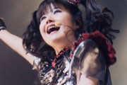 MetalSucks：メタルアーカイブにリストされてないメタルバンドTOP40（BABYMETALも）　【海外の反応】