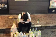 【海外】「日本が安全な場所である理由がこれ」→「日本は本当に安全だな」「アメリカだったら襲われるよ」