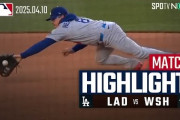 大谷翔平がマルチヒット＆盗塁で自己最長となる14試合連続出塁！←「東海岸から脱出！」（海外の反応）
