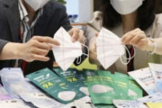 【韓国の反応】「韓国KF94マスク、偽物の方が優秀…」日本のマスコミ報道をめぐる議論。韓国の反応「劣等感がひどい。アベノマスク生産国に、語る資格があるのか。」