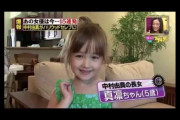 中国人「日本ってハーフ多すぎない？もう日本人は黄色人種と呼べないと思う」　中国の反応