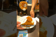 海外「満足！」日本のあのカレーチェーンの限定メニュー体験記に共感