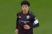ﾄﾞｲﾂの反応「新キャプテンだ!」遠藤航、脅威のデュエル14勝＆圧巻キープ力！中盤を支配し海外サポ絶賛