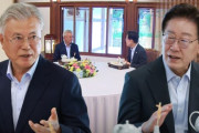 韓国人「文在寅前大統領が『イ・ジェミョン政府は国民統合を』と発言→イ・ジェミョン大統領『構造的多数派を作る努力を』」