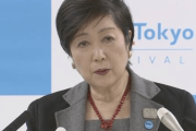 【中国の反応】“五輪はロンドンが代わりに開催可能”発言に、中国人が猛烈反論「日本にまず謝れ」「とりあえずロンドン黙ってろ」