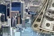 日米にケンカを売った韓国‥11月外国人が韓国株式市場で年間最大の売り越し！四ヶ月連続で「売り」→韓国人「韓国はベネズエラの様に滅びるのですか？」
