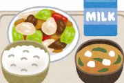 【米国】「日本の給食が羨ましい」日本とアメリカの学校給食の違いにアメリカ人も興味津々