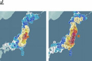 【韓国の反応】日本地震「10年前と同じ」…SNSで恐怖拡散