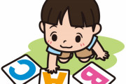 日本人に英単語の発音をやらせてみた　“日本語を完璧に喋れる者だけ笑え”　【海外の反応】
