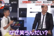 【海外の反応】「漫画みたいだ」Cロナウドが神対応した日本人少年の選手権優勝に海外のファンが感動！