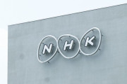 海外「驚きはない」NHKがウクライナ避難民の言葉を意図的に改変か（海外の反応）
