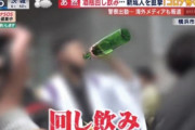 【韓国の反応】日本の新成人「コロナ怖くない」と各地で騒いで不祥事…韓国の反応は「韓国の若者たちは言うことをよく聞く！」