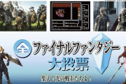 海外「日本人によればファイナルファンタジー10がシリーズ最高傑作らしいぞ」