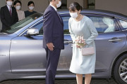 外国人「眞子様と小室圭が遂に結婚、おめでとうございます！」