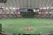 アメリカ人：【NPB】ジャイアンツとタイガースのNPBゲームを見て、スタジアムはどこかで見覚えがある感じがします。