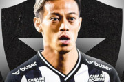 【海外の反応】「来てくれ」本田圭佑、ブラジル移籍へ？ボタフォゴとの接触認める！現地サポは歓迎！