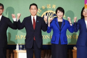 【韓国の反応】日本の新首相、今日午後決定…河野VS岸田