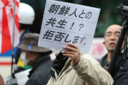 海外「日本人のヘイトスピーチを肯定してはいけない！」人種差別的な投稿をTwitterにしたとして、男性に罰金30万円が課される