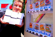 海外「さすが日本！」日本の駅付近に設置されたハンバーガー自販機に驚き！？