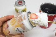 おでん缶の再来か！？外国人「えええ？ケーキ缶だって！？」缶に入ったケーキ発送が凄い