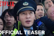 海外「新幹線爆破は『スピード』の親玉だった！」Netflix新作に騒然