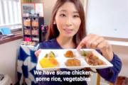 海外「和牛が作れるのでは？」日本企業が開発した調理器具が海外で話題に！（海外の反応）