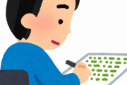 海外「どうして日本語の方が中国語より人気なの？」（海外の反応）