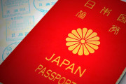 外国籍取得で日本国籍喪失は妥当か海外が激論！（海外の反応）
