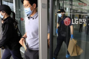 韓国人「職場のいじめが原因？」LG電子で刃物沙汰、協力会社社員が緊急逮捕される