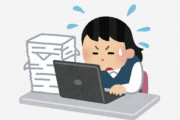 海外「私の国だったら絶対クビになる（笑）」日本では、職場で…