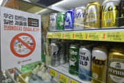海外「韓国人が日本のビールを不買運動、売上が激減してしまう」