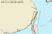 日本「台風は右へ行きます」他国「ぷぷぷｗ」　二日後がこちら　台湾の反応
