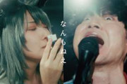 「このアニメで鬱から救われた」海外ファンが熱狂する主題歌MVと日本のアニメ文化への称賛の声